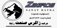 زاگرس صنعت رایکا