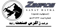 زاگرس صنعت رایکا